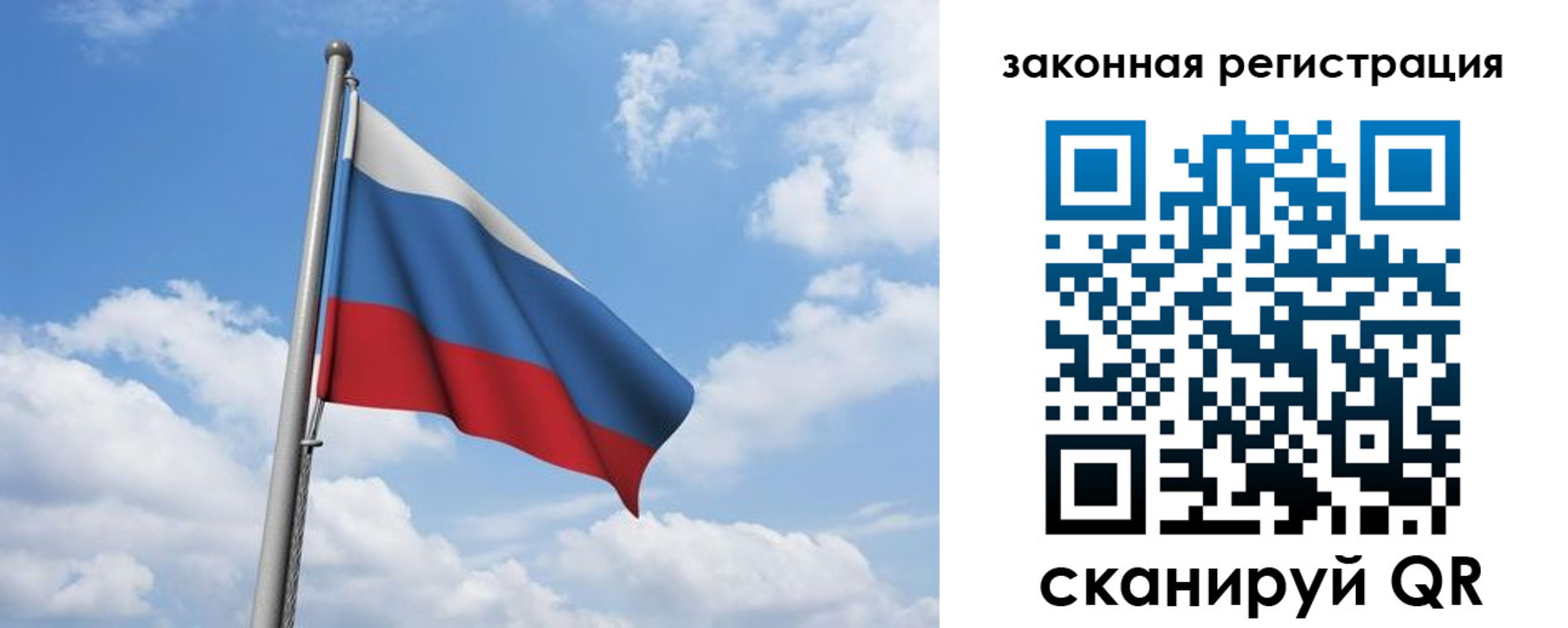 временная регистрация собственник в Заволжске
