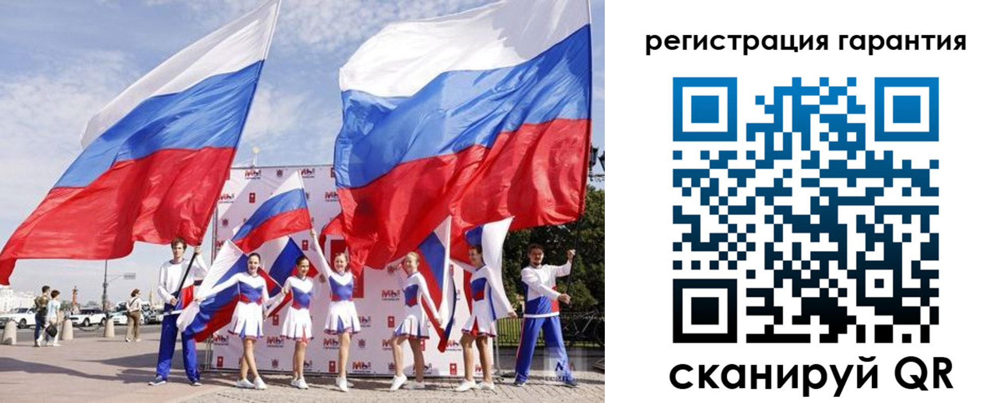 временная регистрация купить в Заволжске